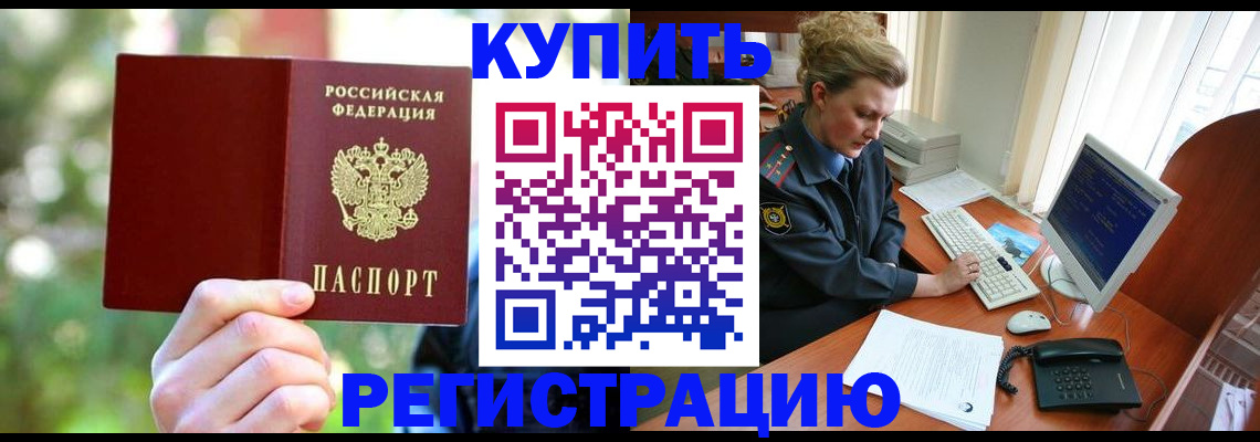 пропишу в квартире в Кондрово