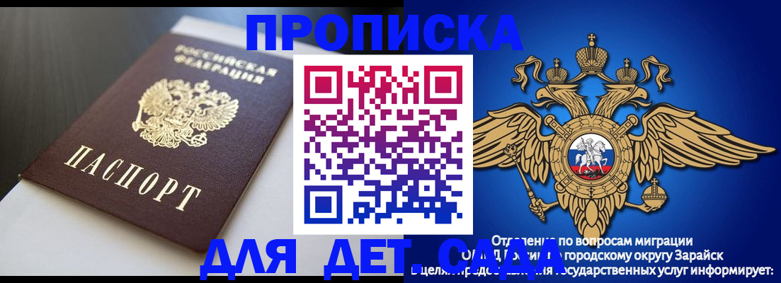 временная регистрация гарантия в Кондрово